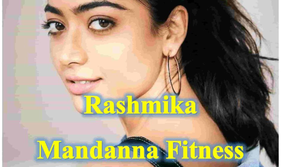 Rashmika Mandanna Fitness Tips